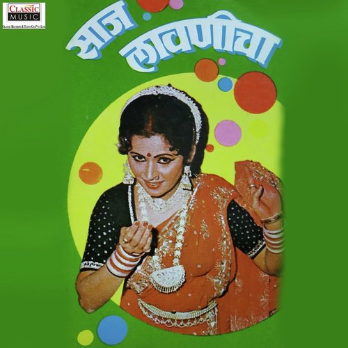 Paayi Runzun - Various Artists