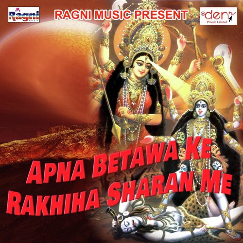 Pujawa Khojele Dulha Kuware Ho - Various Artists