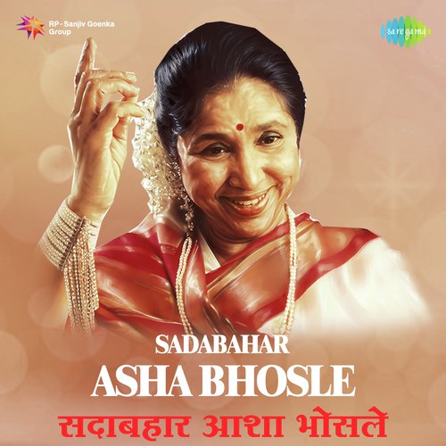 Ye Na Shaalu (From Deed Shahane) - Various Artists