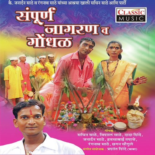 Parshu Radoon Radoon - Various Artists