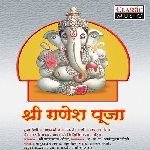 Lenyadri - Various Artists