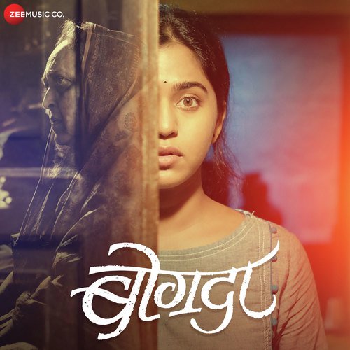 Banjara - Ajay-Atul