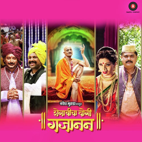 Tu Hi Taj Tu Hi Sai - Nandu Honap