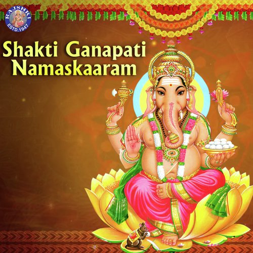 Ya Ya Ganaraya - Ganesh Song - Various Artists