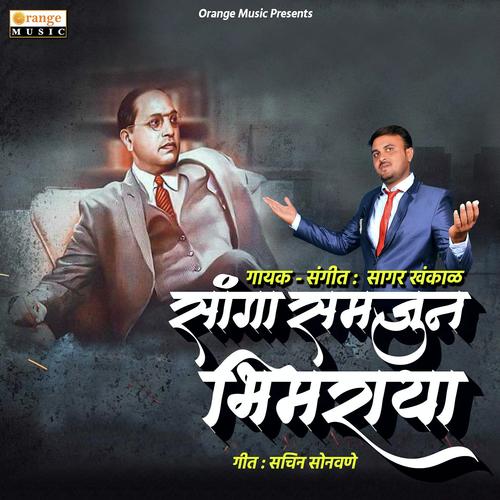 Sanga Samjun Bhimraya - Sagar Khankal