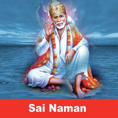 Agadh Hi Thoravi Tumachi - Various Artists