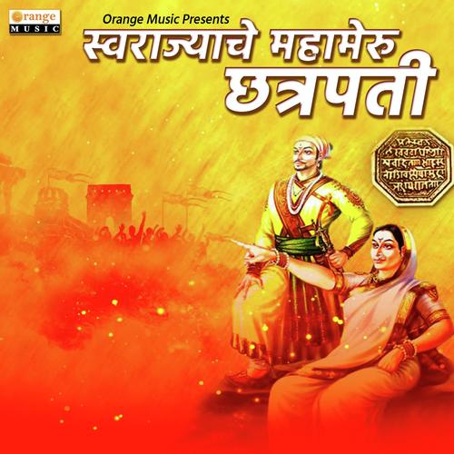 Jijaucha Lal - SONU KAMLE