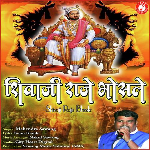 Shivaji Raje Bhosle - MAHEDRA SAWANG
