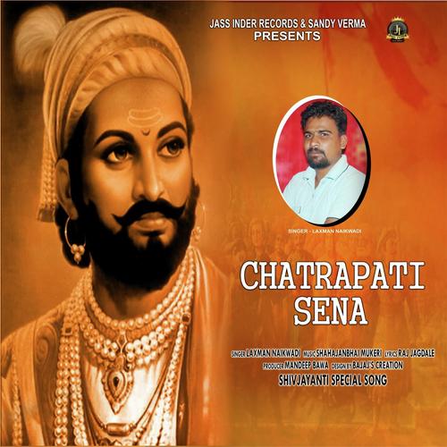 Chatrapati Sena - Vinod Vasudev
