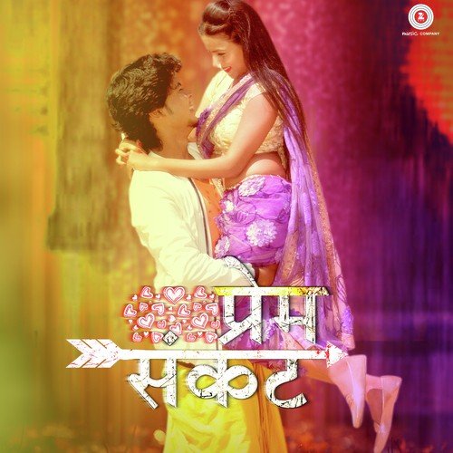 Lay Bhari Apli Yaari - Parag Phadakar