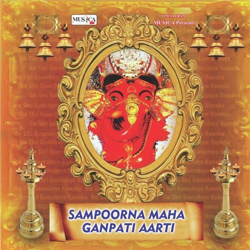 Kakad Aarti - Amjad-Nadeem, Jasraj Joshi