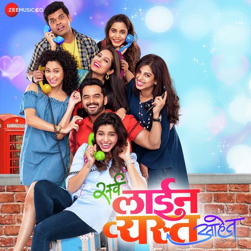 Ek Number - Pankajj Padghan, Udbhav Ojha
