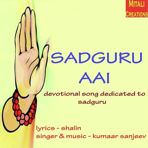 Sadguru Aai - Kumaar Sanjeev