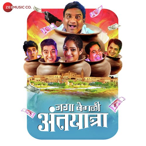 Disco Dolly Me - Vaishali Samant