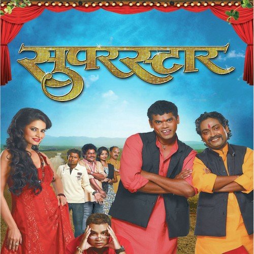 Latak Matak - Vaishali Samant