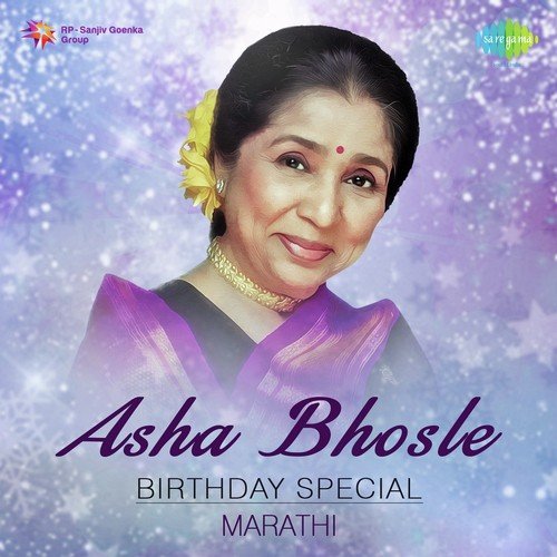 Ushakaal Hota Hota - Hridaynath Mangeshkar