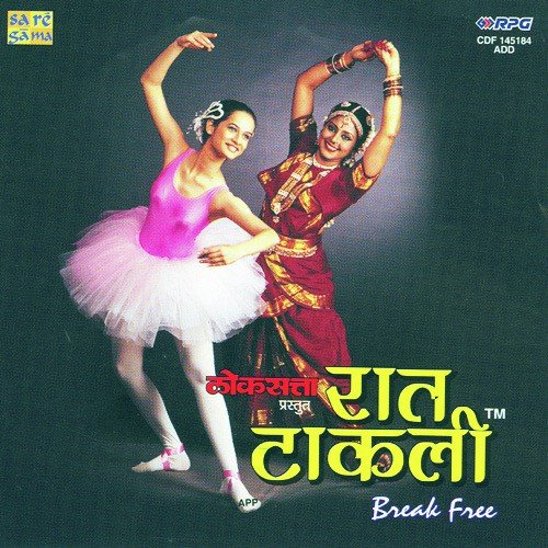 Dubhangun Jata Jata - Hridaynath Mangeshkar