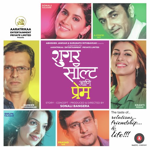Disha Milali Aaj - Soumil, Siddharth