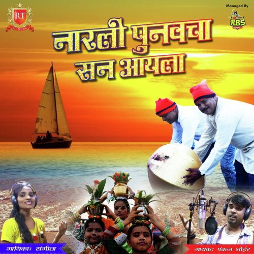 Whatsaap Facebook Cha Jamana - Various Artists
