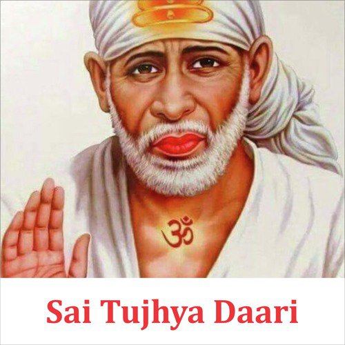 Bhalya Pahate - Various Artists