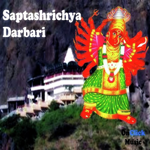 Sangeshwari Nanduri Devi Jau Ya - Various Artists