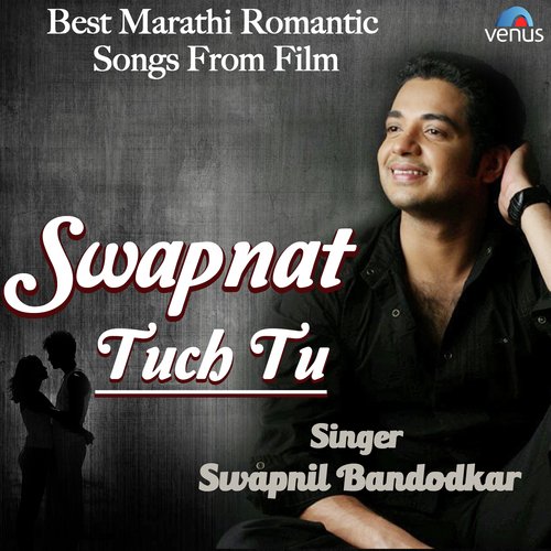 Prem Prem - Swapnil Bandodkar