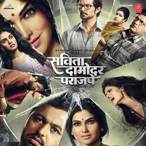 Velhala (Male Version) - Nilesh Moharir, Amitraj