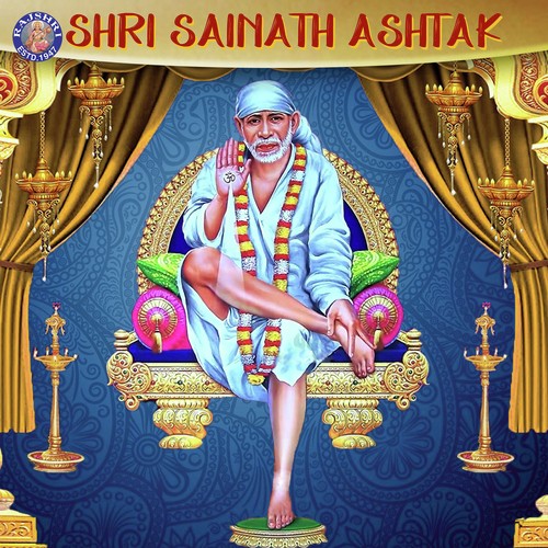 Sai Baba Aarti - Aarti Sai Baba - Rajalakshmee Sanjay, Ketan Patwardhan, Dhananjay Mhaskar