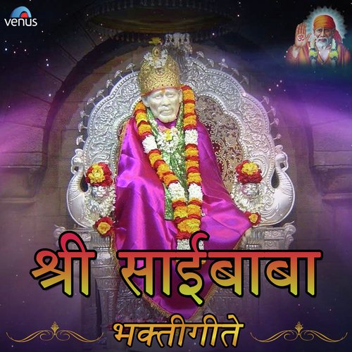 Sai Tujhe Fan Jhale - Various Artists
