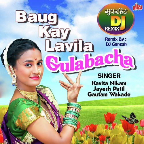 Zaga Maga Zaga Maga (Remix) - Mayur Naik