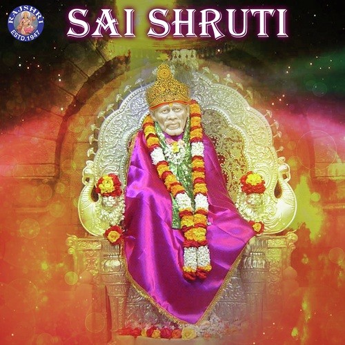 Sai Chant - Various Artists