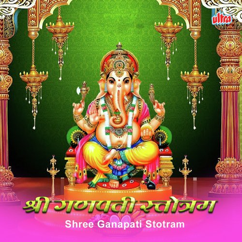 Shri Gajanan Jay Gajanan (Rath Yatra) - Various Artists