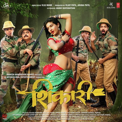 Wadhale Thoke Ghei Man Jhoke - Ajit Parab, Chinar-Mahesh