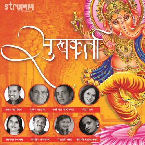 Gajananam Gajavadanam - Rishabh Saxena