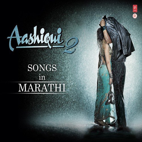 Kaaran Tucha Ga (Tum Hi Ho) - Harshad Kakade, Akshay Murkute