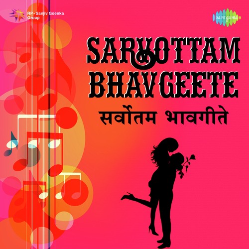Chafa Bolena - Lata Mangeshkar, Arun Date
