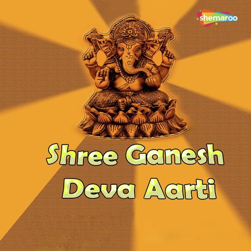 Jai Ganesh Devaa - Ashok Singh