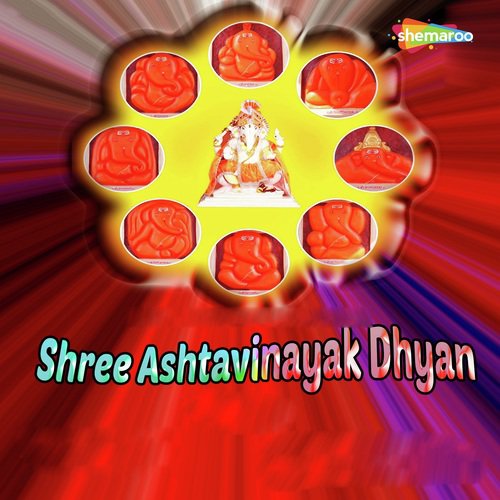Vinayakay Namaha - Ashok Singh