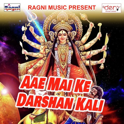 Raate Palang Pe Gajan Machai - Various Artists