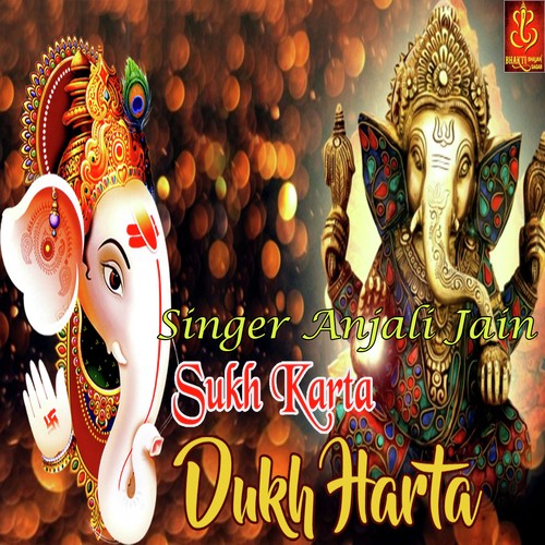 Sukh Karta Dukh Harta - Anjali Jain