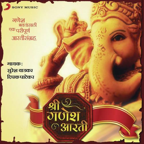 Bhuvan Aaj Hey - Various Artists