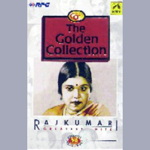 Mori Nindiya Churaye Gayo - Various Artists