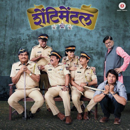 Mohalla - Milind Joshi
