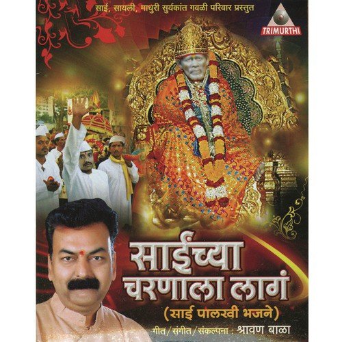 Sain Basaval Manat - Various Artists