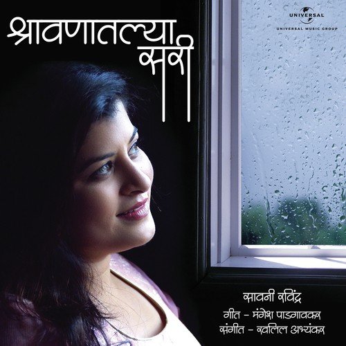 Shravanatlya Sari - Savaniee Ravindrra