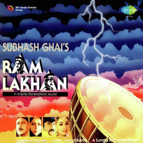 Dialogue  Dadaji Mera Lakhan Aa Gaya And Songs - Laxmikant - Pyarelal