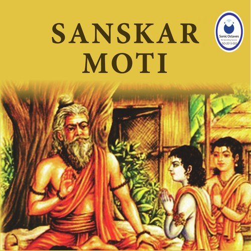 Pradnya Vivartan Stotra - Rajendra Vaishmpayan, Gayatri Vaishampayan