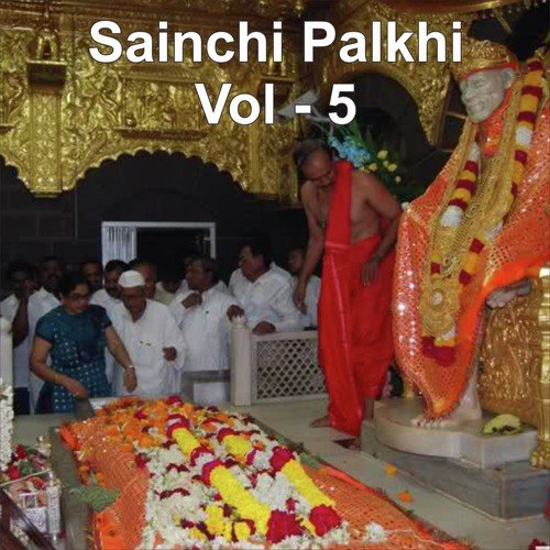 Ananta Tula Te - Various Artists