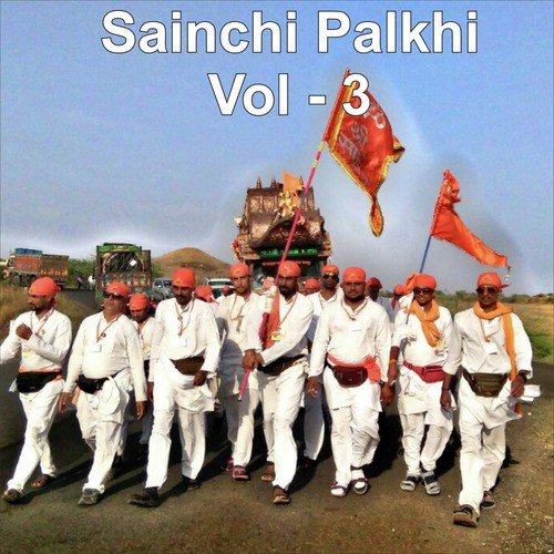 Dhol Tasha Vajto Ha - Various Artists