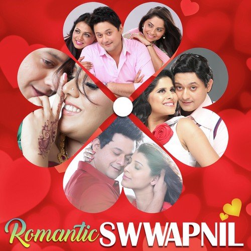 Sar Sukhachi Shravani - Various Artists